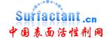 中國表面清潔劑網